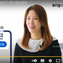 여담...유튜브 엔구 광고에 나오는 직원분 이미지