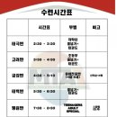 MTA 하늘태권도 이미지