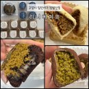 리니베이크 주말 오픈런 웨이팅(현장 캐치테이블)｜일산 아쫀쿠, 두쫀쿠, 아쫀쿠, 두바이 초코 떡...