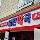 메디팜열린약국 이미지