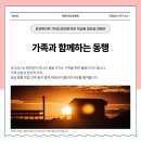 해운대 한빛요양병원 이미지