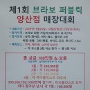 브라보골프그늘집 네이버블로그