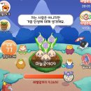 오르팜