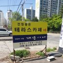 중고책 판매 대여가 가능한 개똥이네 구리점에 이어 개똥이네 하남점도 구경다녀 다녀왔습니다.