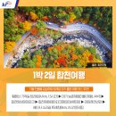 대기농촌체험마을 이미지