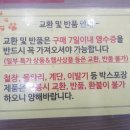 펫마트서동점