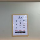 숭인마트 식자재 이미지