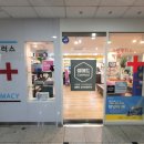 사랑플러스약국 이미지