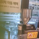 더좋은건강세상