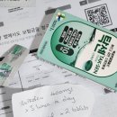 센타약국 | 아프면 어쩌죠? - 영국병원(영국 워크인센터)/ 영국약국(boots) 후기/ 저도 알고싶지 않았어요 ....