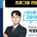 디엠씨DMC캠퍼스가디언영어학원