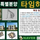 타임하우스 이미지