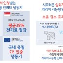 상주농협하나로마트