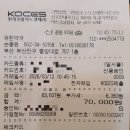 유한약국 - 북구 침산남로19길 10 | 유한약국