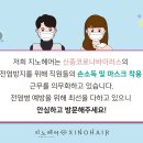 헤어바이러스 이미지