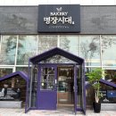원포공원2로 이미지