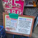 경동해물 이미지