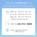 약선경희한의원 이미지