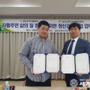 괴산지역자활센터 이미지