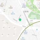 워시피플셀프빨래방신길