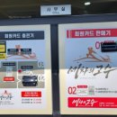 세차의 고수 일산,파주 이미지