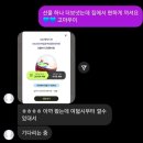 BHC 부적점 | wyft 선물 통신 가속 모드 🚄🎁: 증강현실 AR 선물앱 wyft로 상황에 맞는 추천 선물 보내기
