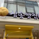 강남대로37길 23 (1) 이미지