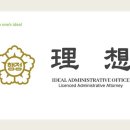 행정대서 이미지