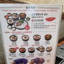 보승회관 이미지