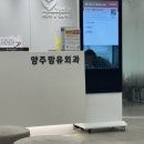 종성 | 양주맘유외과 - 육아 종성 유선염 첫 스테로이드 주사 후기