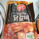 마늘닭갈비 이미지