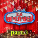 나는 그림책이 정말 좋아요 이미지