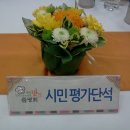 송영길농장 이미지