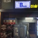 강남스타복싱 | 강남 선릉역 복싱 홍수환스타복싱 2개월차(+다이어트)