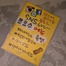 보산초교사거리(털보네식당) | 맛있고 먹기 편한 미아사거리 쪽갈비맛집 털보네쪽갈비