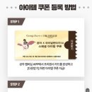 공차진영휴게소부산방향점