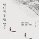 위젤라 이미지