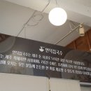 언덕집