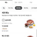 동대문엽기떡볶이당진점