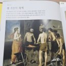 물감의 매력(수채화 실력 다지기) | 3월 일기 - 수채화 재료 탐색, 취미 딥 다이브 해버리기 🫡 봄동 비빔밥 냠!