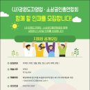 김도형내과의원 이미지