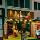 준코-제주 이미지