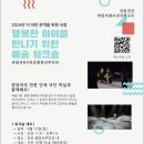 균하스페이스