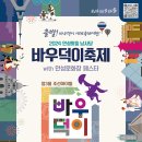 안성맞춤랜드공원10 이미지