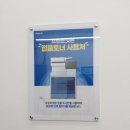 북문약국 | [금정구 장전동] 24시 무인 셀프 프린트 제본 코팅 프린트잇 부산대북문점