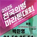 박스거제