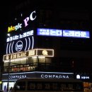 포항 영일대 술집추천 논다노래타운 포항영일대점