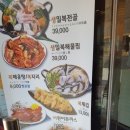 복터진집상모점 이미지