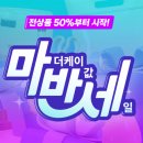 쭈리네일 | 마더케이 반값 세일 꼭 쟁여야 할 리스트 ㅣ 신생아 위생케어 3종 (구강/면봉/네일케어) 내돈내산 개봉기