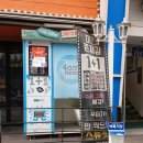 짱오락실 이미지